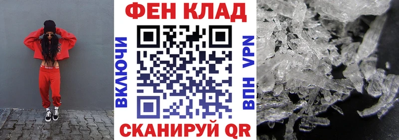 Амфетамин Premium  Купить  Ревда 