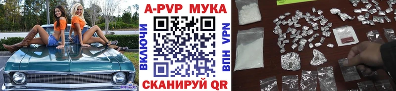 Купить где  Ревда  A-PVP кристаллы 