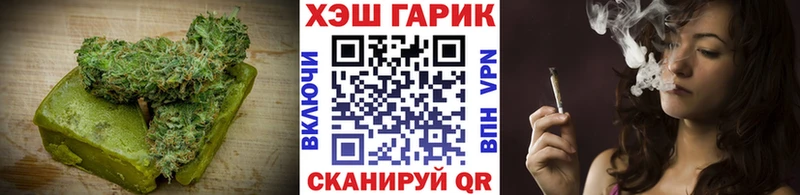 Купить  Ревда  Еда ТГК конопля 