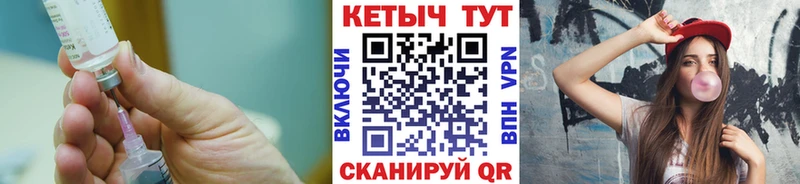 Купить закладки  Ревда  Кетамин ketamine 