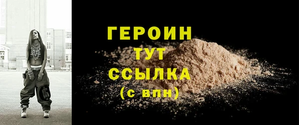 прущая мука Инта