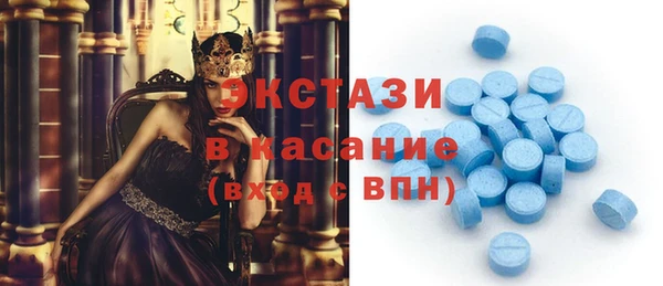 прущие крисы Зеленокумск