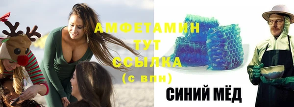 прущие крисы Зеленокумск