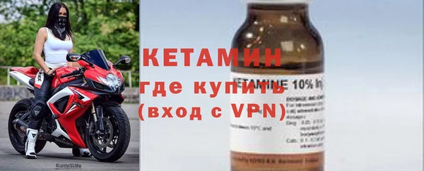 мефедрон VHQ Иннополис