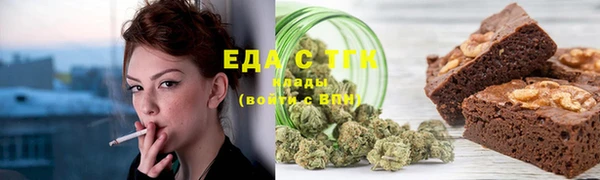 прущие крисы Зеленокумск