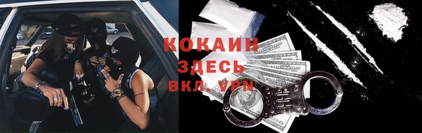 прущие крисы Зеленокумск