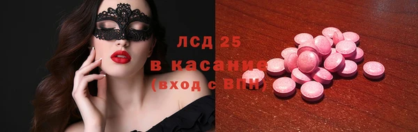 прущая мука Инта