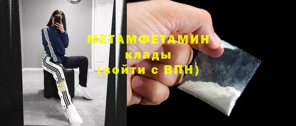 прущие крисы Зеленокумск