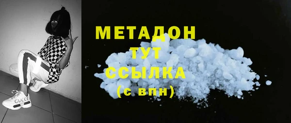 мяу мяу мука Зерноград