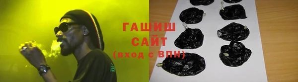 ГАЛЛЮЦИНОГЕННЫЕ ГРИБЫ Зеленодольск