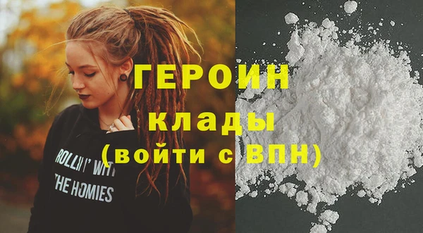 прущие крисы Зеленокумск