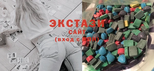 ГАЛЛЮЦИНОГЕННЫЕ ГРИБЫ Зеленодольск