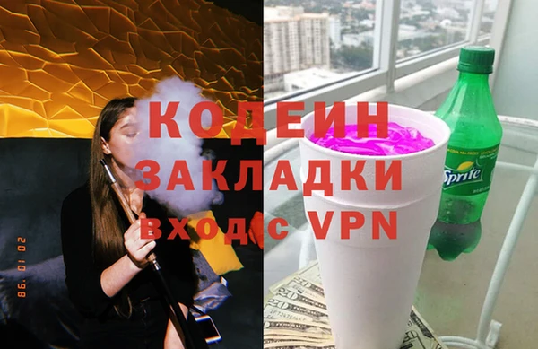 мефедрон VHQ Иннополис