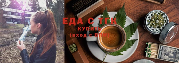 мяу мяу мука Зерноград