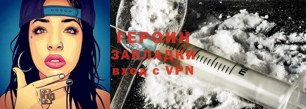 мефедрон VHQ Иннополис