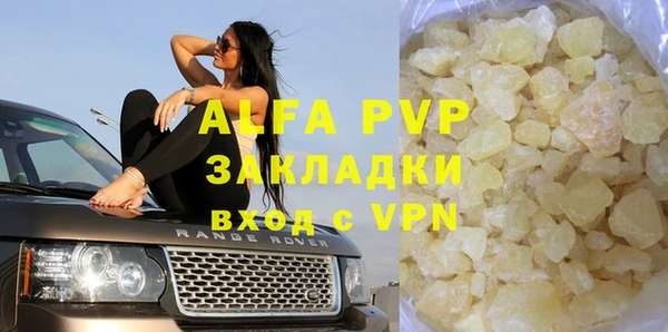 мяу мяу мука Зерноград