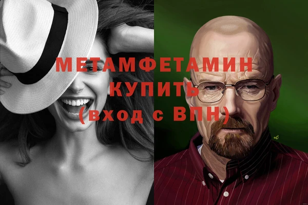 скорость mdpv Ельня