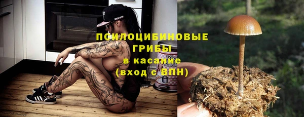 мефедрон VHQ Иннополис