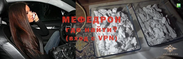 первитин Инсар