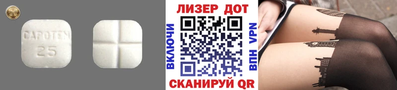 Лсд 25 экстази кислота  Купить закладки  Ревда 