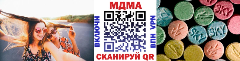 MDMA Molly Купить где Ревда