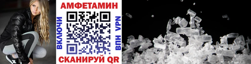 Метамфетамин Methamphetamine  Купить  Ревда 