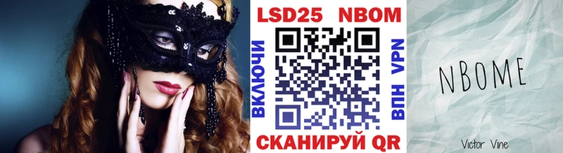 Марки N-bome 1,5мг  Купить где  Ревда 