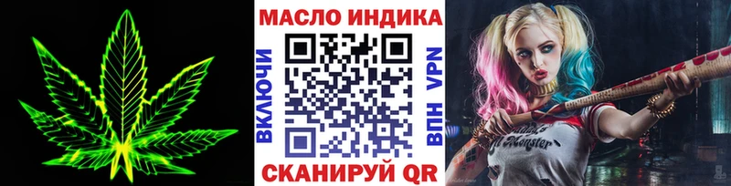 Купить где  Ревда  ТГК жижа 